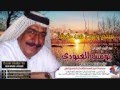 يونس العبودي الشوق اخذني يونس العبودي الشوق اخذني