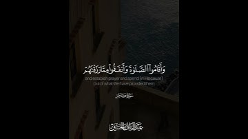 ﴿إِنَّ الَّذينَ يَتلونَ كِتابَ اللَّهِ ..﴾ | القارئ: عبدالملك الحسين