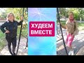 ТОЛСТЕЕМ НА ХЛЕБЦАХ. ТАРЕЛОЧКИ. ШАГОМЕР