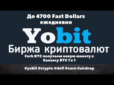Как заработать на