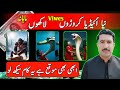 New Viral Ai Cotnent 🔥 | AI Se Video Kaise Banaye FREE 🎬2025 | Ai shorts videos no face no voice