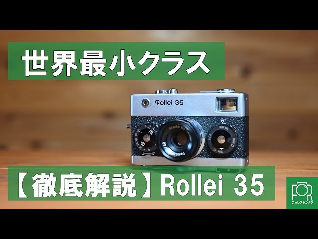 A camera professional thoroughly explains the appeal and usage of
