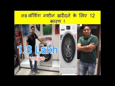 वीडियो: वाशिंग मशीन में स्पिन दक्षता वर्ग: यह क्या है और कौन सा बेहतर है? स्पिन क्लास सी, डी, बी और अन्य का क्या मतलब है? अधिकतम गति क्या है?