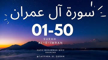 Surah Aal -e-Imran (Ayat#01-50) || @TAYYABA-UL-QURAN (HD) With Arabic | سورة آل عمران