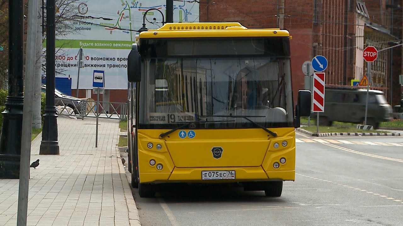 Рыбинск-40. НОВЫЕ АВТОБУСЫ ВЫШЛИ НА ЛИНИЮ