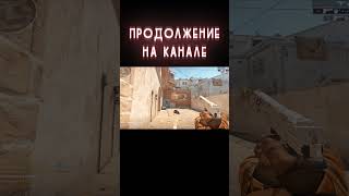 А МОЖНО Я С ТОБОЙ?🥺❤️ #cs2 #csgo #spotlight #edit