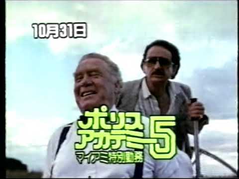 TBS Cm 1990年10月24日