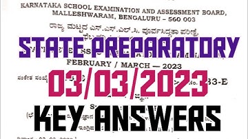 SSLC 2023 SCIENCE STATE PREPARATORY EXAM KEY ANSWERS #sslc2023 #sslcscience #preparatory