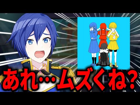 【プロセカ】あれ・・・ムズくね！？『パレットには君がいっぱい』[MASTER 28]【椎名もた】【初音ミク】