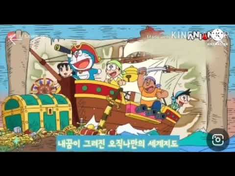 신 도라에몽19기 첫방송 이라고합니다
