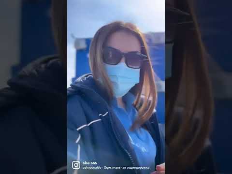 Сенен енді маған