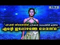 😷😷 ഫാഷൻ ഡിസൈനിങ് പഠിക്കാൻ കേരളത്തിൽ എത്തിയ എന്റെ ഇപ്പോഴത്തെ ഒരവസ്ഥ  | Successful Students