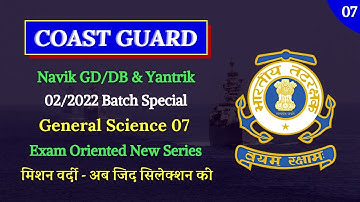 Coast Guard Navik GD/DB and Yantrik Exam Science | Class 07 | Science Practice Set for Navik Exam.