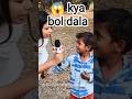 🤣Funny Interview 😂🎤 #funnyshorts #comedy #desicomedy #viralshorts