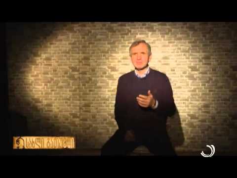 სახლი ბათუმში / პირველი ქართული სკოლა ბათუმში / 27 04 2015