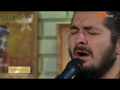 გოჩა აბულაძე, გიგა ჯალაღონია \u0026 მამუკა ხუციშვილი - \"ვარდები არ არიან\" #Gocha_Abuladze #Giga_Jalagonia