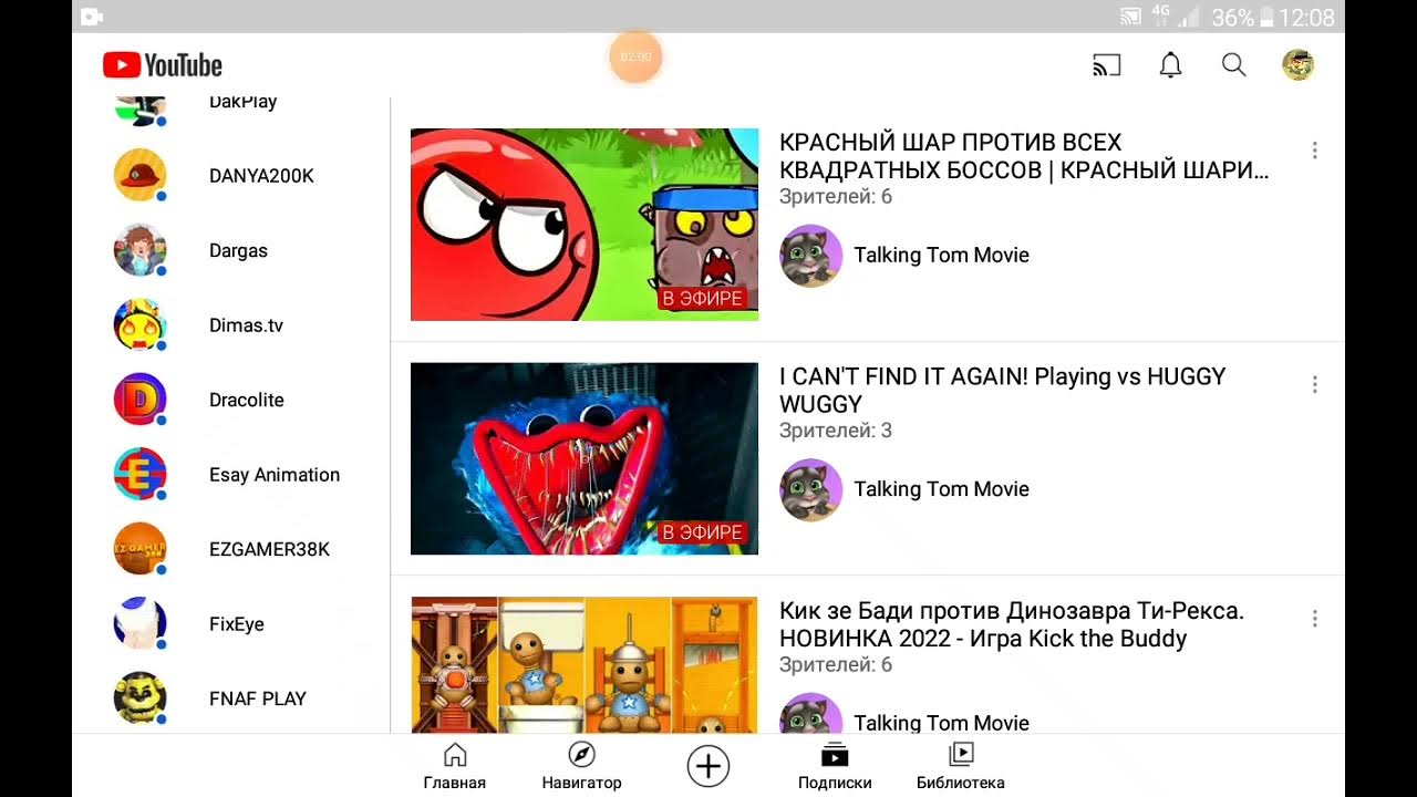 Река буриганга бангладеш. Самый плохой канал на ютубе. Самые плохие каналы. Самые плохие каналы. Река буриганга бангладеш.