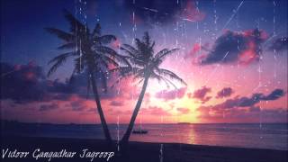 Vidoor Jagroop & Are Mala [Ghazal]