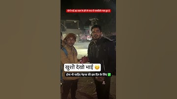 TA भर्ती इस दिन के लिए मेहनत की है #ytshorts #motivation #trending #viral