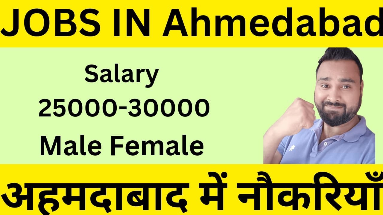 Jobs in ahmedabad IT Jobs in ahmedabad new Vacancy in ahmedabad