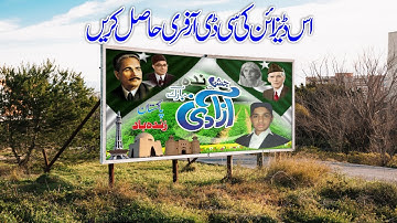 How To Make A Jasan-e-Azadi Flex In CorelDraw x7 Episode#6[Pakistan It & Graphics]