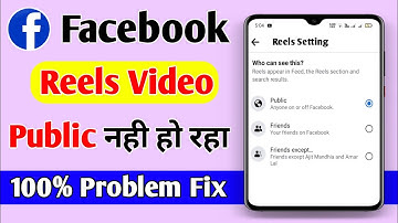 Facebook Reel Video Public Nhi Ho Raha | How to public your reels on facebook | Fb reels public