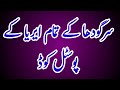 Postal code of Sargodha