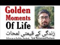 Golden moments of life  urdu  syed m hashaam shinystarblog motivationalclip motivational.