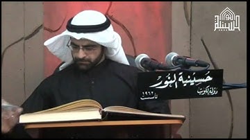 ما تيسر من تلاوة القرآن الكريم 26 - القارئ عبد الرضا العبد الرؤوف
