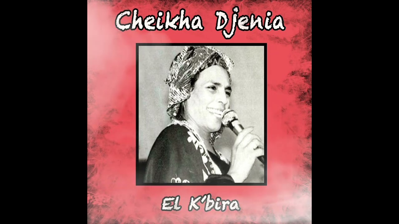 Cheikha Djenia- Bkate aini