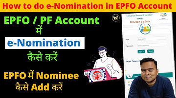 EPFO e nomination process 2025 | How to Do e nomination in EPF  | e nomination in EPF Online