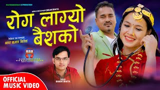 Rog Lagyo Baishako रग लगय बशक-Bharat Bhattajhalak Bhattanew Deudasong 2080Kaphal Pakeinaki