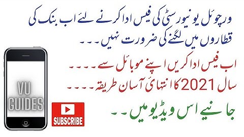 Virtual University ki fees kren Mobile se Pay// Buhat asan treeka// VU Guides