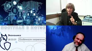 1613. Когденко В.Г.: Эффективность бизнеса и национальные интересы России. Не только прибыль
