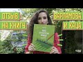 О книге Варламова "100 советов мэру", РОЗЫГРЫШ КНИГИ