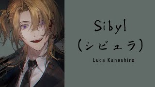 Luca Kaneshiro — Sibyl (シビュラ) Cover Lyrics