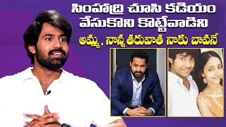 అమ్మ , నాన్న తరువాత నాకు బావనే | MAD Movie Team Hilarious Interview | Sangeeth Shobhan | Ram Nithin