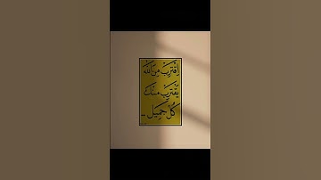 #quran #تلاوة_خاشعة #عبدالرحمن_مسعد #قرآن #قران_كريم #محمداللحيدان ##عبدالرحمن_مسعد