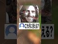 【神回】この画像なんかおかしい…#shorts #vtuber #錯覚動画【夜の踊り子】