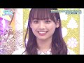 オードリーであそぶ濱岸ひより【日向坂で会いましょう】
