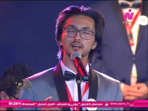 داري العيون غناء أحمد الهاشمي قيادة المايسترو د هاني عبد الناصر من حفل ختام إبداع 4