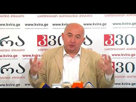 27.06.201 პაატა ზაქარეიშვილის პრესკონფერენცია - მედიაჰოლდინგ \"კვირას\" პრესკლუბში