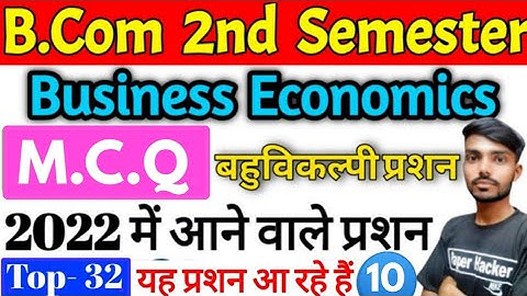 business economics mcq b.com 2nd semester|business economics mcq| paper hacker|suraj sir|bcom, B.com
