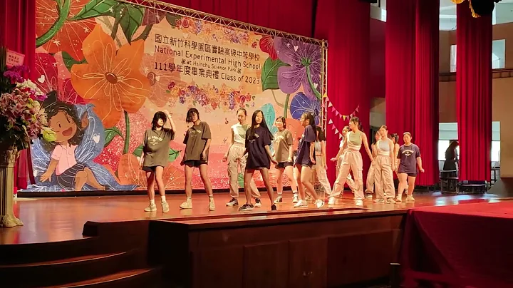 新竹實驗中學畢業典禮 國三二班 表演 20230615 - 天天要聞