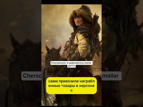 печенеги кто они как оказались в Крыму #крымские_ногъаи #крымскиетатары #history