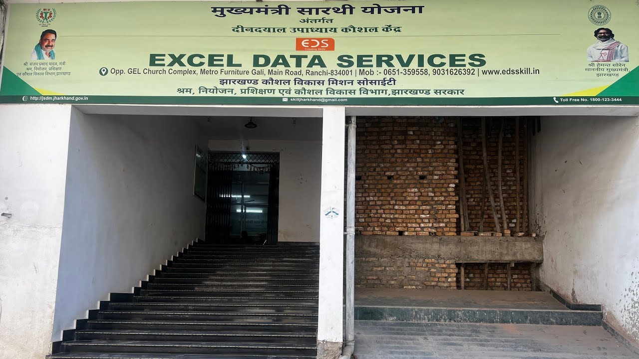 Welcome to EDS (Excel Data Services) | Drone, Computer, Nursing & Sewing Training Institute #EDS