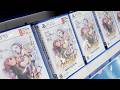 Utawarerumono: Past and Present Rediscovered - Pre-Sale Display | Tokyo, Japan (B-Roll Archive)