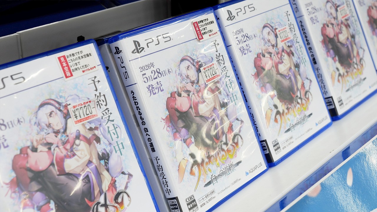 Utawarerumono: Past and Present Rediscovered - Pre-Sale Display | Tokyo, Japan (B-Roll Archive)