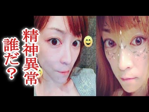病んでる吉澤ひとみ容疑者 心の闇!異常な自撮り画像で心配も　この画像は異常