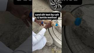 Site sand test method very easy